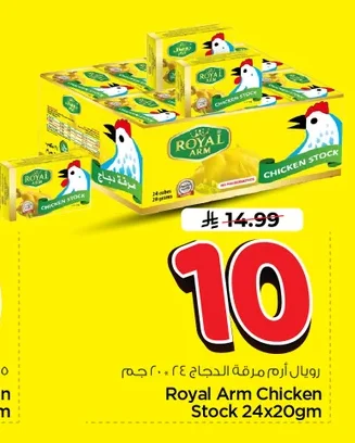 Chicken Stock