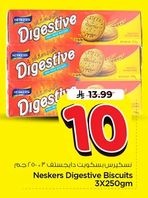 Neskers Digestive Biscuits