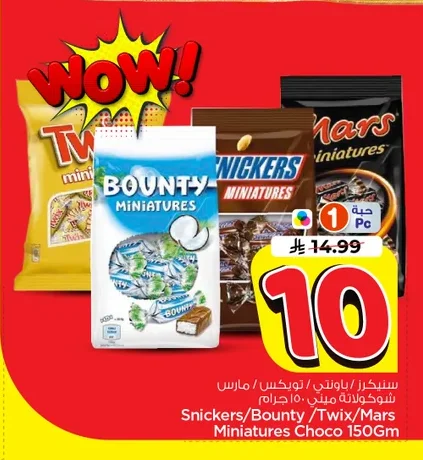 Snickers/Bounty/Twix/Mars Miniatures Choco