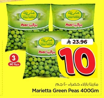Green Peas