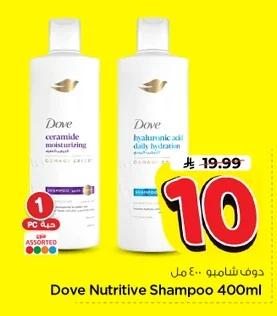 Dove Shampoo
