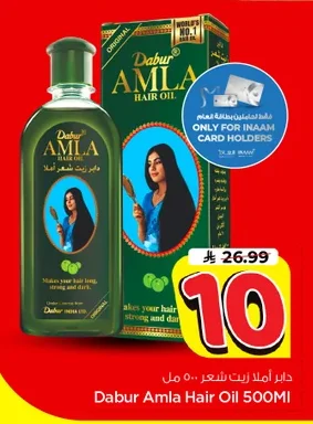 Amla Hair Oil