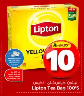Tea Bags 100 Bags