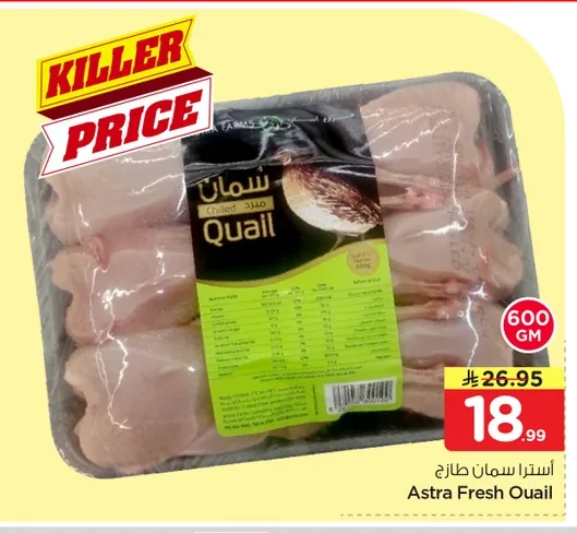 Fresh Quail