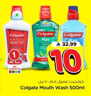 Colgate Mouthwash 500ml