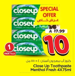 Close Up Toothpaste Menthol Fresh 4X75ml