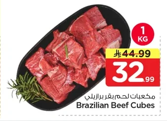 Brazilian Beef Cubes