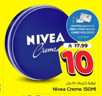 Nivea Cream