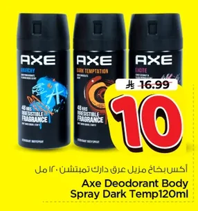 Axe Deodorant Body Spray