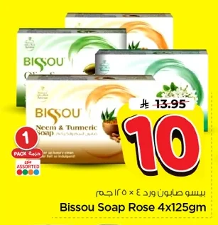 Rose Soap