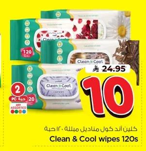 Wet Wipes