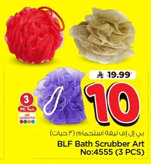 Bath Scrubber
