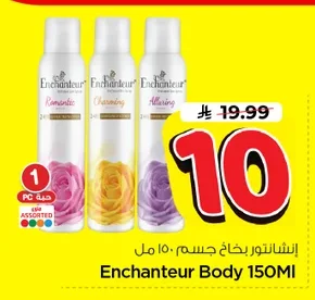 Enchanteur Body Spray