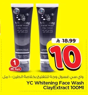 YC Whitening Facial Wash with Clay Extract