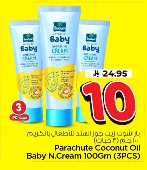 Parachute Baby Nourishing Coconut Oil Cream