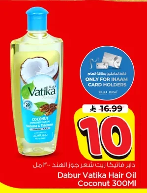 Hair Oil Coconut