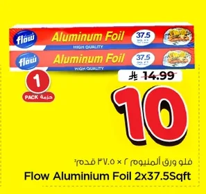 Aluminum Foil Roll