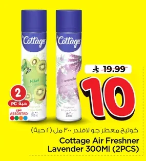 Cottage Air Freshener Lavender 300ml (2 pcs)