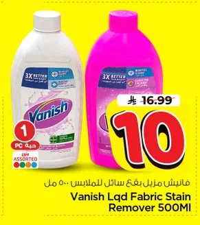 Vanish Liquid Stain Remover 500ml