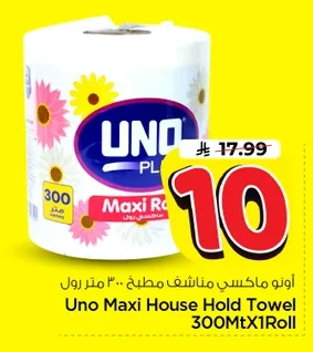 Uno Maxi Kitchen Towels 300 Mt Roll