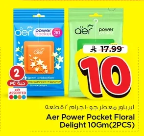Aer Power Pocket Air Freshener 10g (2 pcs)
