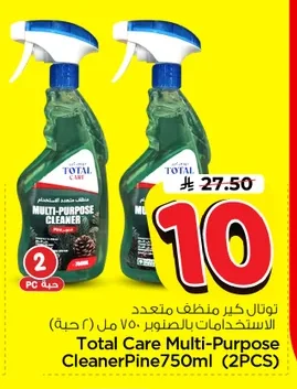 Total Multi-Purpose Cleaner Pine 750ml (2 pcs)