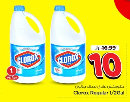 Regular Bleach