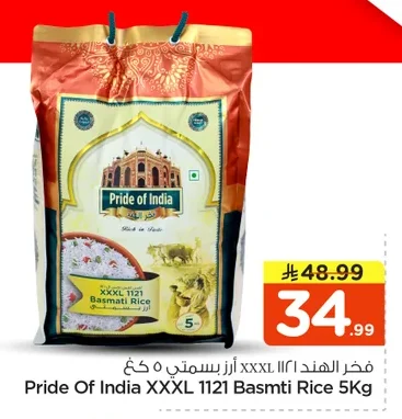 Basmati Rice 5kg