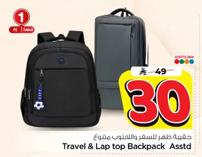 Travel & Lap top Backpack Asst
