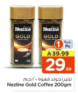 Nezline Gold Instant Coffee