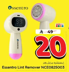 Essentro Lint Remover