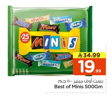 Best of Minis