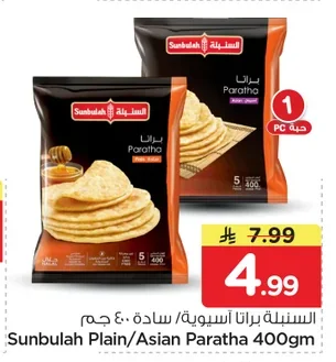 Plain Asian Paratha