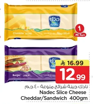 Cheese Slices Assorted 400g