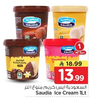Assorted Ice Cream 1L