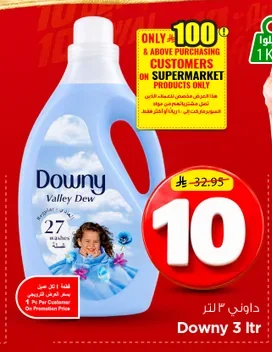 Downy Fabric Softener 3L