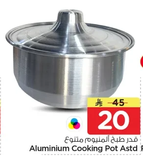 Aluminium Cooking Pot Astd