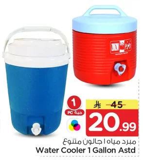 Water Cooler 1 Gallon Astd