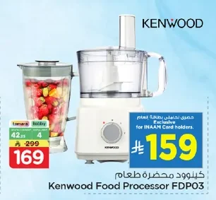 Kenwood Food Processor