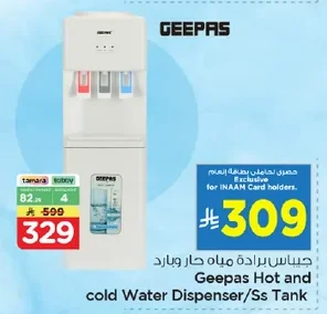 Hot & Cold Water Dispenser