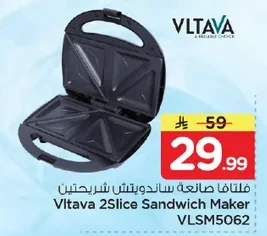 Sandwich Maker 2 Slice