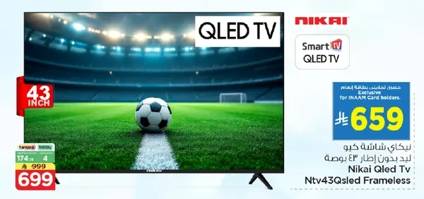 Nikai Frameless QLED TV