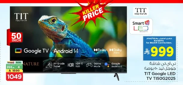 TIT LED Screen