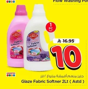 Glaze Fabric Softener