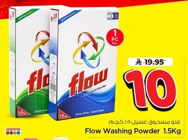 Flow Powder Detergent