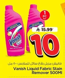 Vanish Liquid Stain Remover