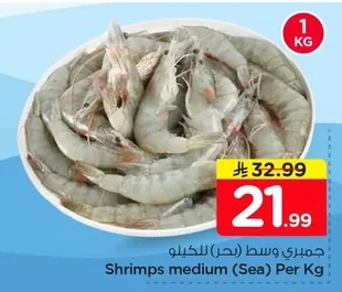 جمبري وسط (بحر)