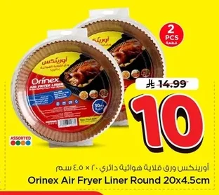 Orinex Round Air Fryer Paper Liner