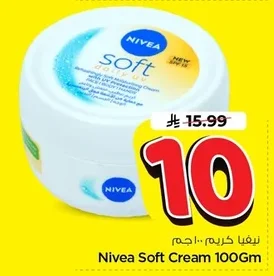 Cream