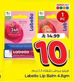 Lip Balm
